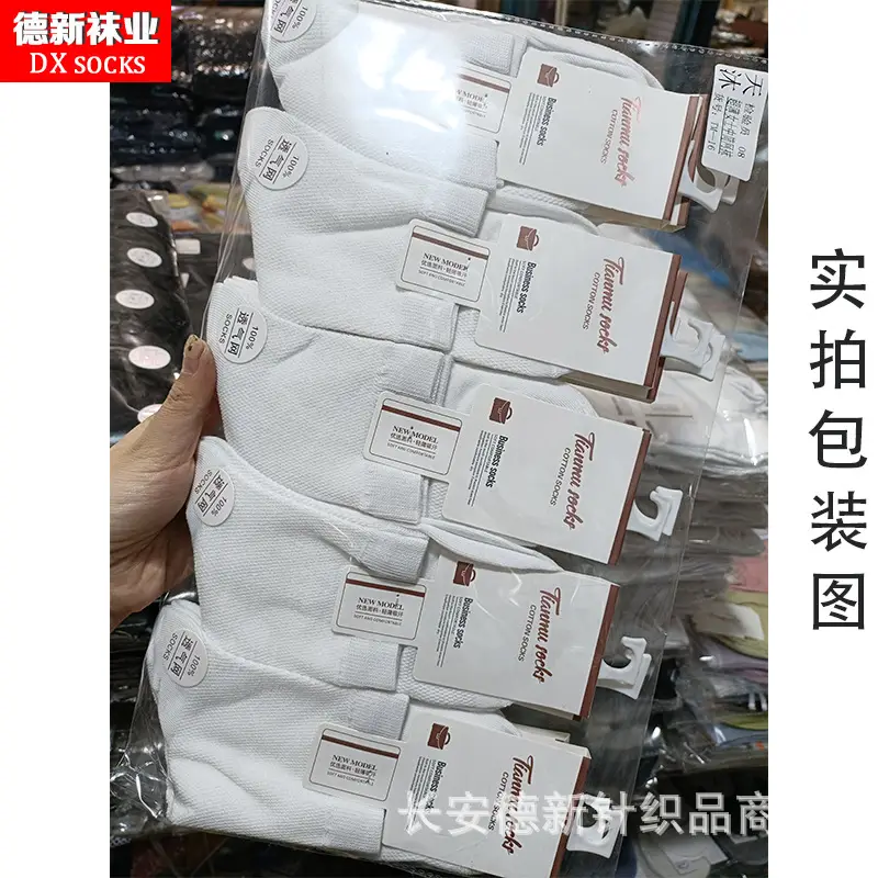 Tianqi socks men's summer men's socks breathable sweat-absorbent socks mid-calf men's business socks thin cotton socks supply wholesale
