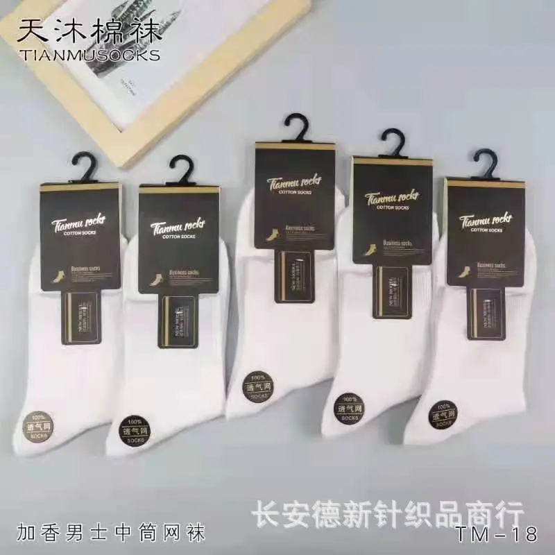 Tianqi socks men's summer men's socks breathable sweat-absorbent socks mid-calf men's business socks thin cotton socks supply wholesale