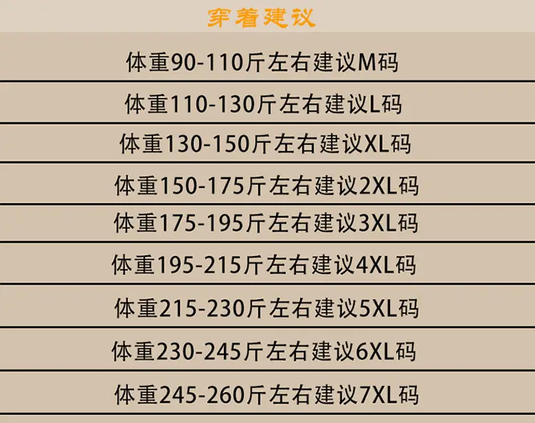微信图片_20200730204535