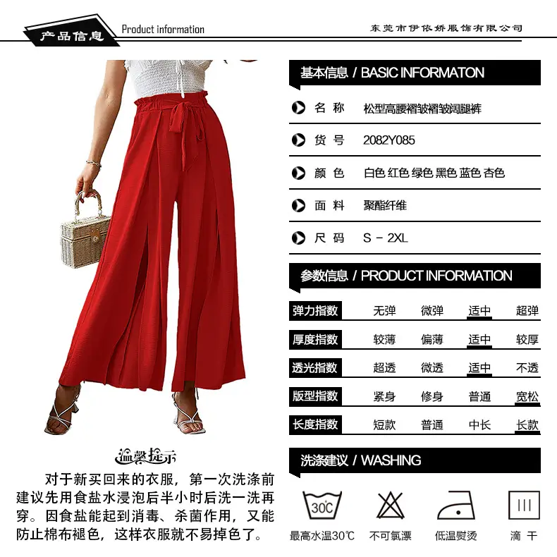 2025 Wide Leg Pleated Pants Cream High Waist Belted - Image 10