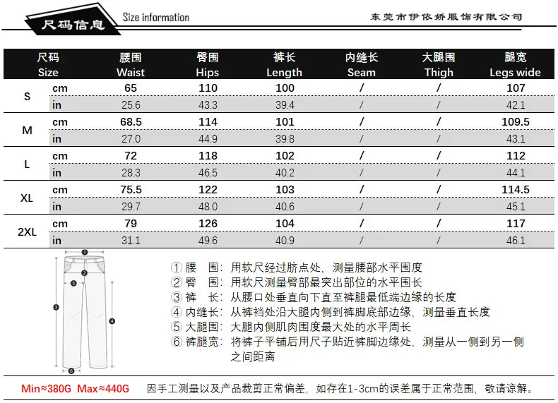 2082Y085尺码表.png