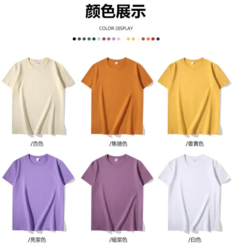 Men Women Loose Fit Orange Cotton T-Shirt 200g — feature 19