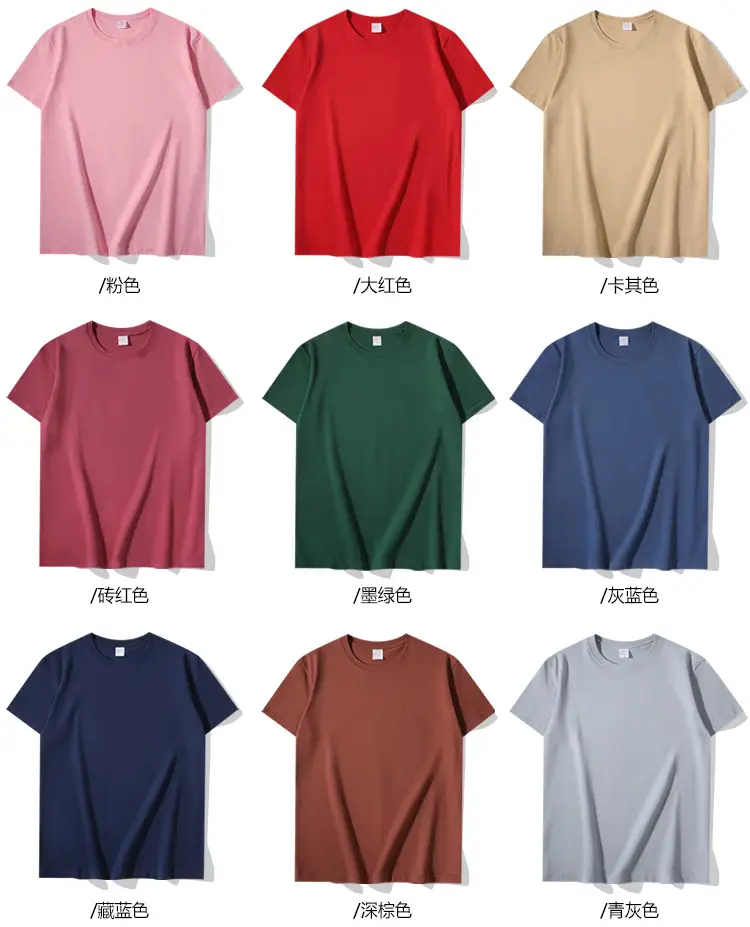 Men Women Loose Fit Orange Cotton T-Shirt 200g — feature 20