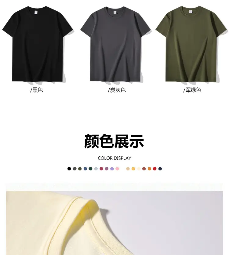 Men Women Loose Fit Orange Cotton T-Shirt 200g — feature 21