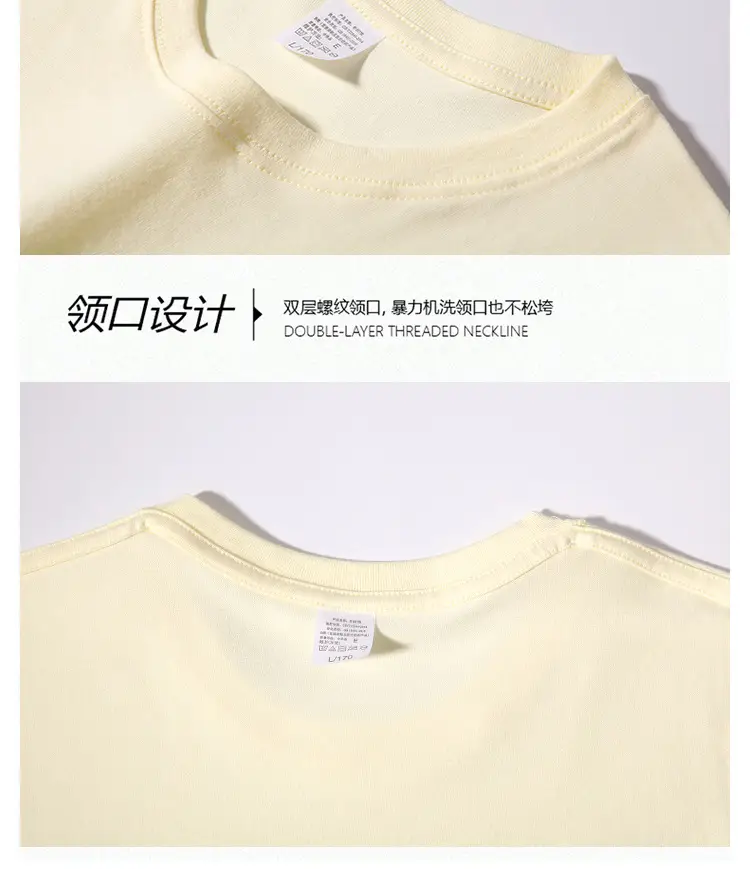 Men Women Loose Fit Orange Cotton T-Shirt 200g — feature 22