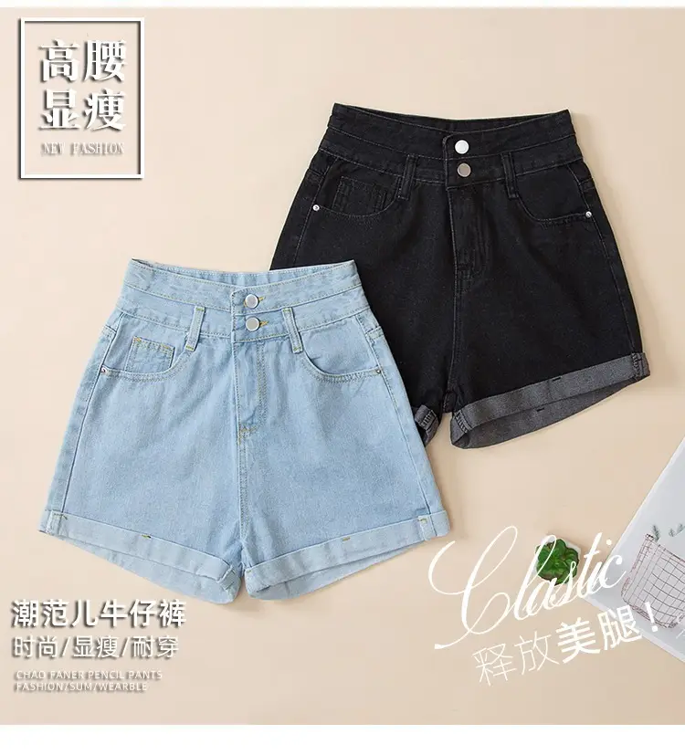 New Women High Waist Denim Shorts Light Blue 2025 — feature 1