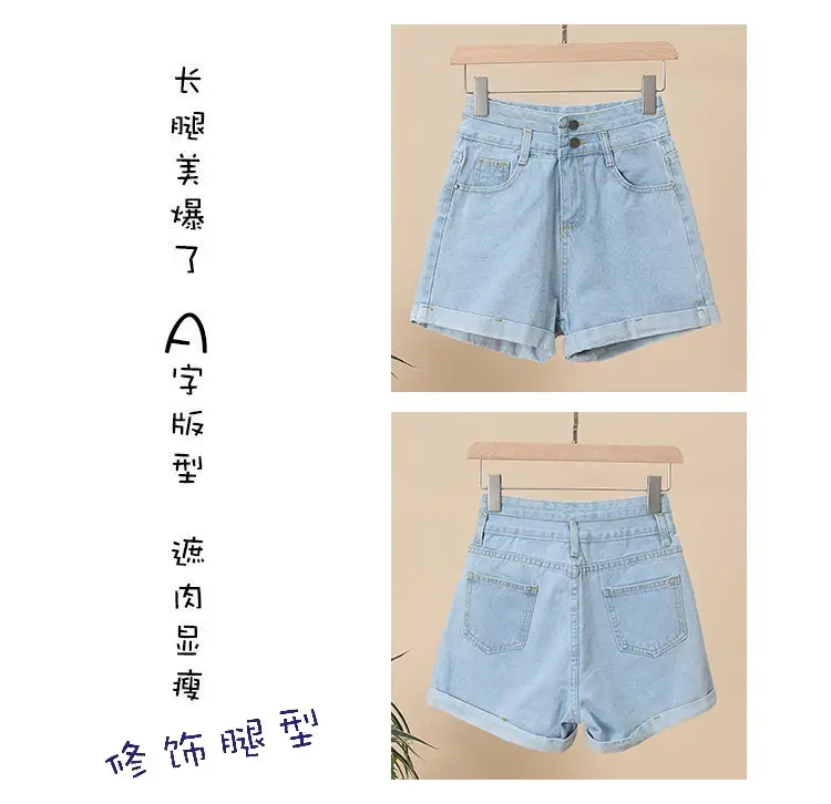 New Women High Waist Denim Shorts Light Blue 2025 — feature 3