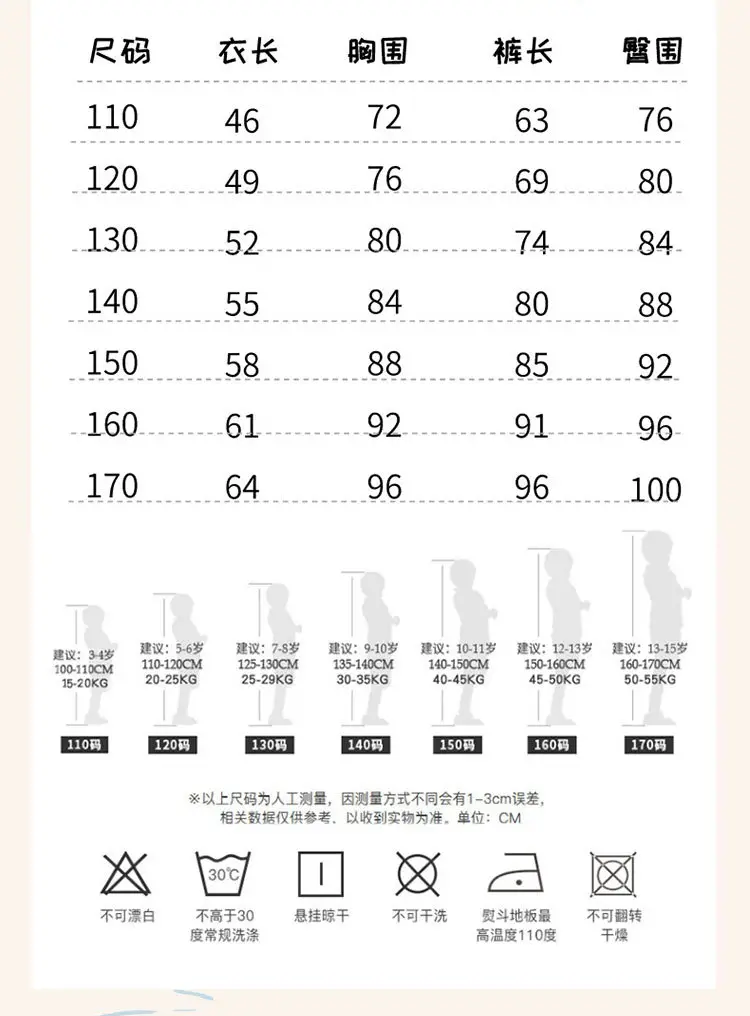 详情 (6).jpg