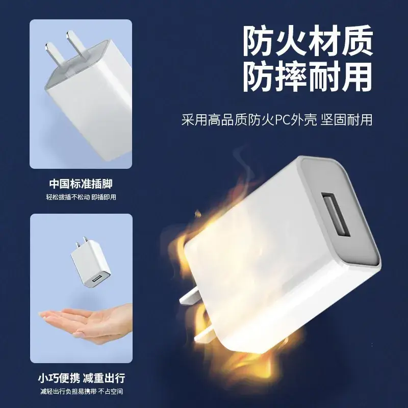 Smart USB Charger 2A 3C Certified White