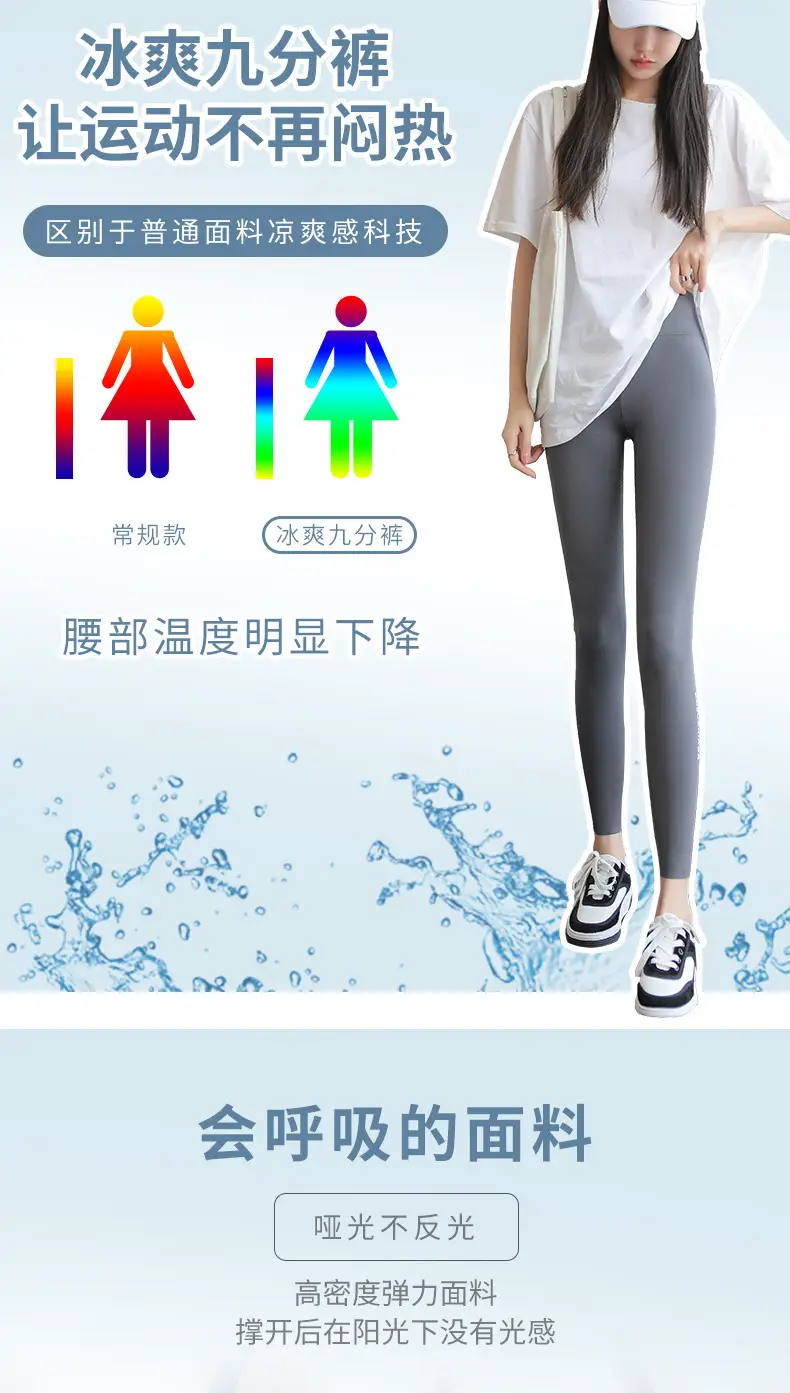 Women Slimming Leggings Summer Wear High Waist — feature 10