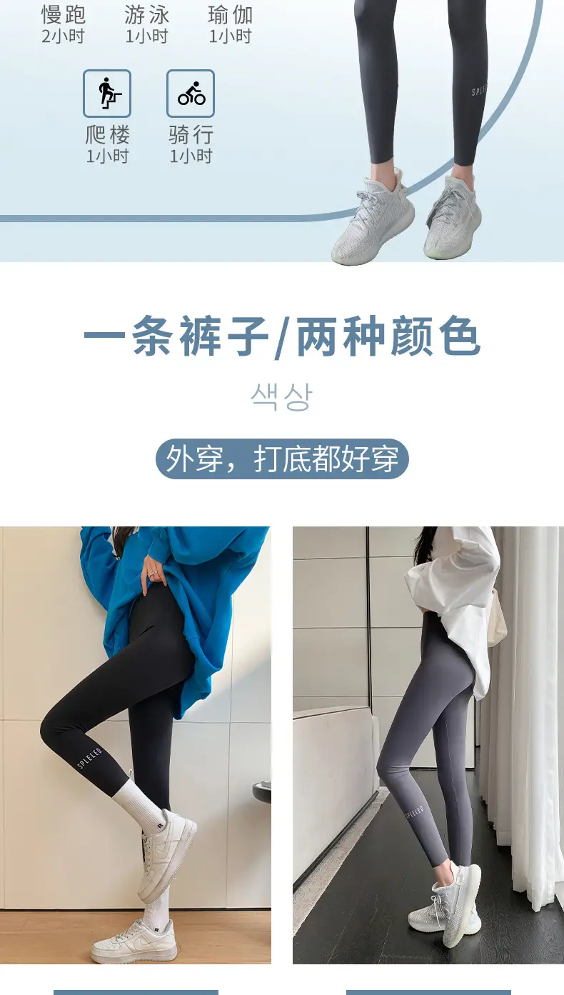 Women Slimming Leggings Summer Wear High Waist — feature 12