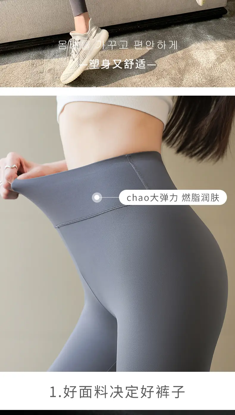 Women Slimming Leggings Summer Wear High Waist — feature 20
