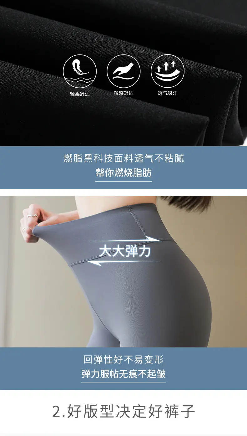 Women Slimming Leggings Summer Wear High Waist — feature 21