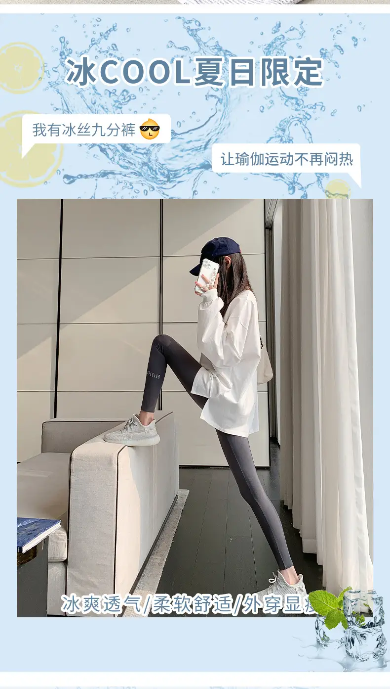 Women Slimming Leggings Summer Wear High Waist — feature 4