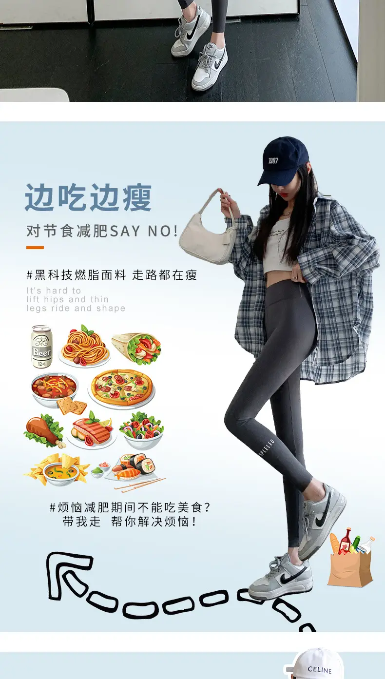 Women Slimming Leggings Summer Wear High Waist — feature 9