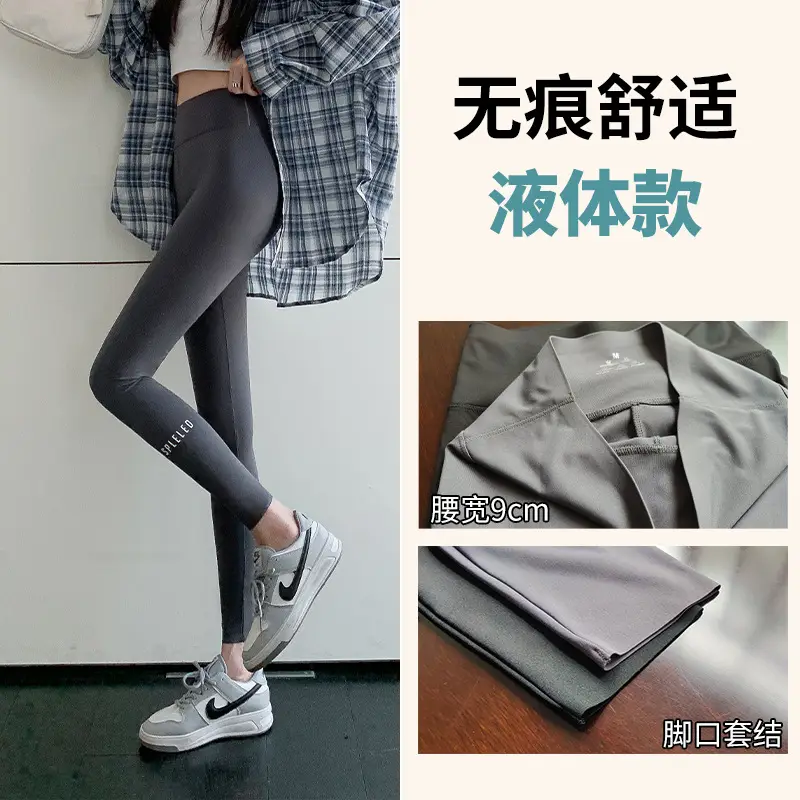 Women Slimming Leggings Summer Wear High Waist - Image 2