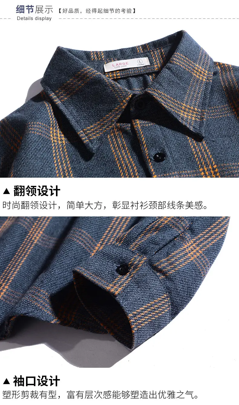 Men's Plaid Long Sleeve Shirt Blue Brown — feature 3