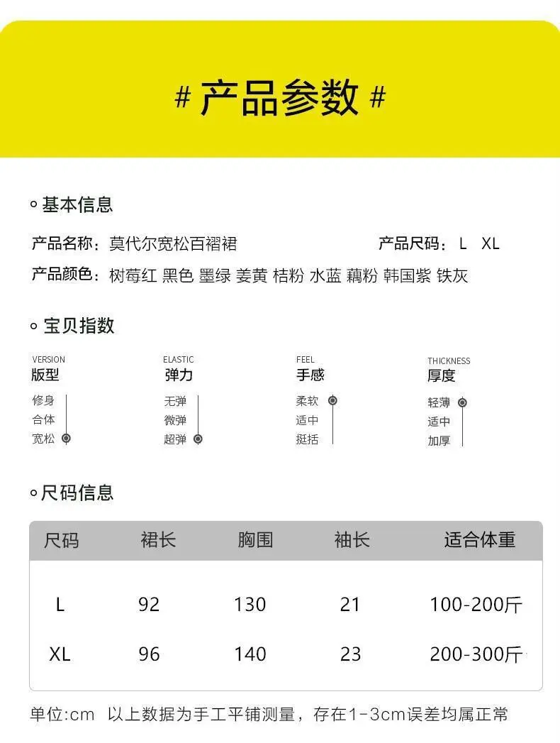 Women's Loose Sleeve Round Neck Dress Summer 2023 — feature 7