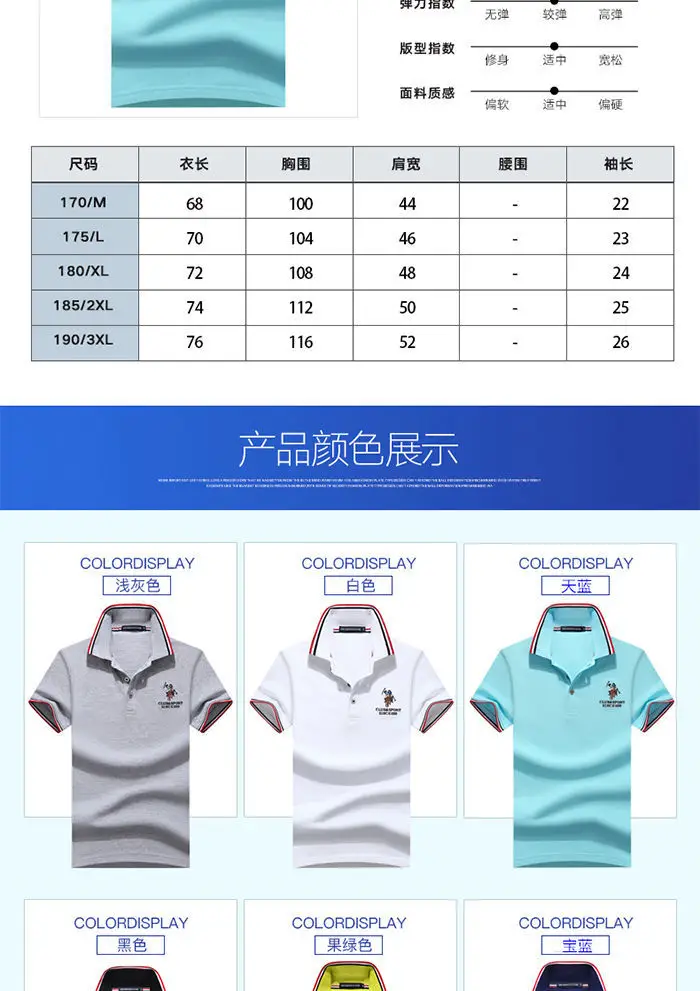 Men Polo Shirt Blue Grey Large Half Sleeve Embroidered — feature 2