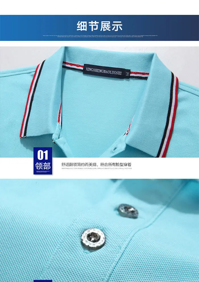 Men Polo Shirt Blue Grey Large Half Sleeve Embroidered — feature 26