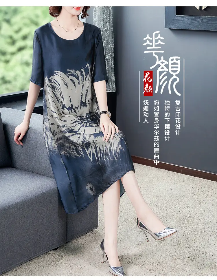 Middle-aged Mother Summer Dress 2021 Large Size Rich Printed Ice Silk — feature 3
