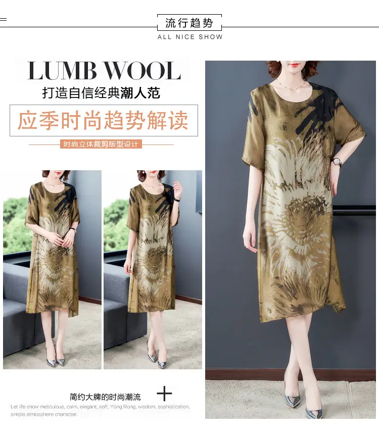Middle-aged Mother Summer Dress 2021 Large Size Rich Printed Ice Silk — feature 4