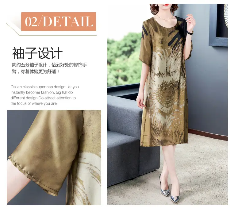 Middle-aged Mother Summer Dress 2021 Large Size Rich Printed Ice Silk — feature 6