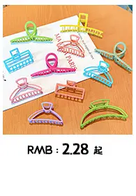 20 Pcs High Elastic Hair Ring Tie Towel Ball Head Hair Accessory — feature 12