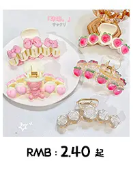 20 Pcs High Elastic Hair Ring Tie Towel Ball Head Hair Accessory — feature 8