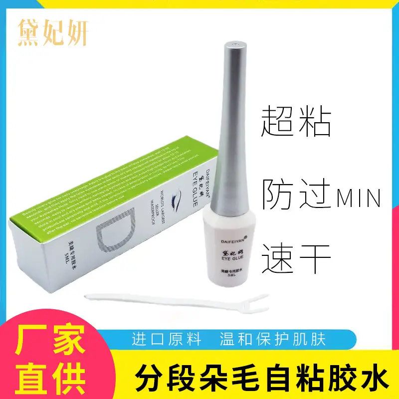 Diana Yan Natural False Eyelash Set, COS Style, 3Pc