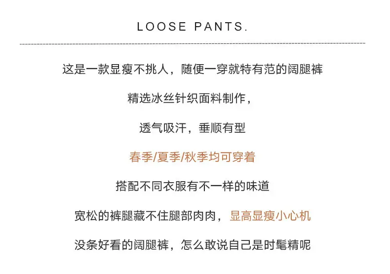 Women Anti-Mosquito Pants Wide Leg Slim Cool Summer — feature 10