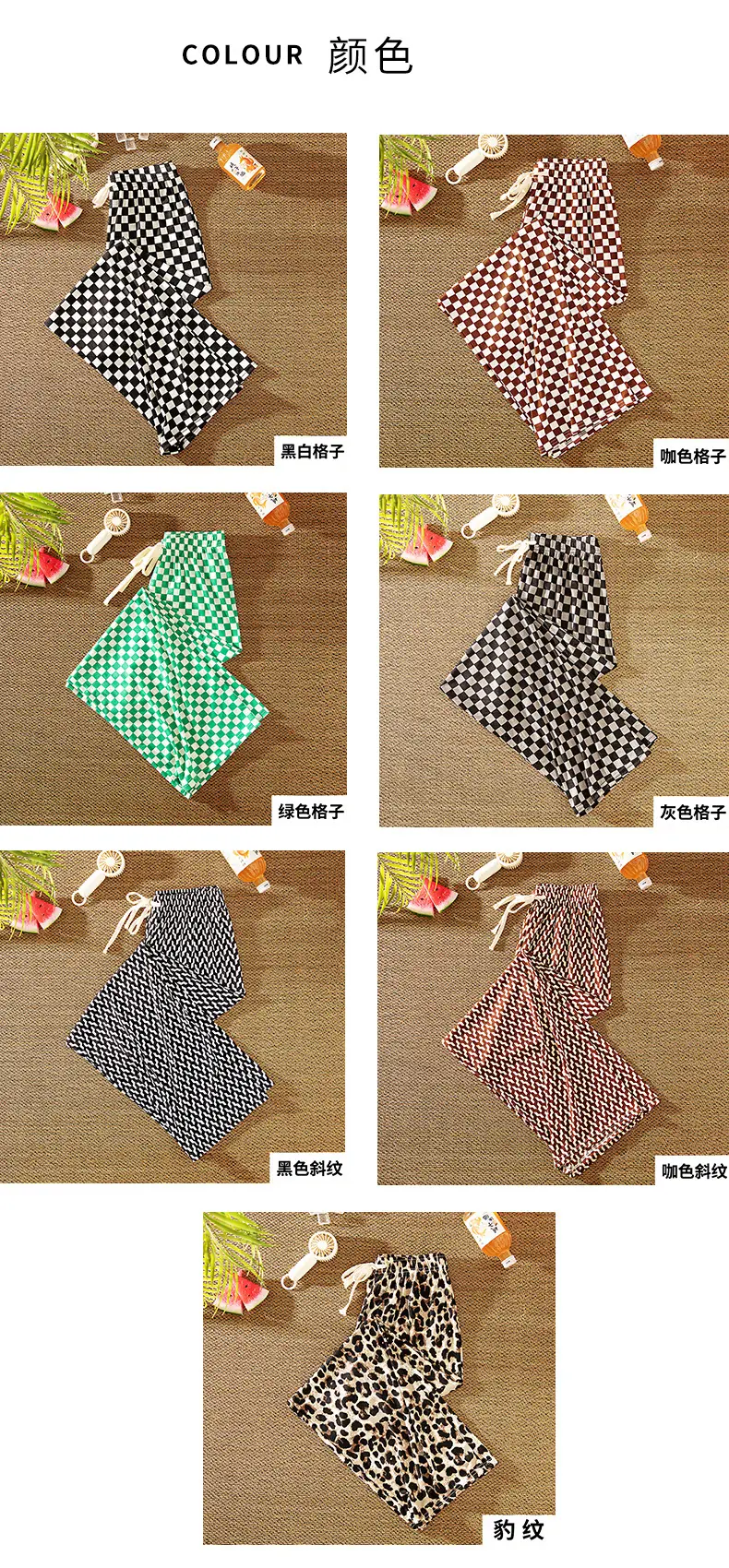 Women Anti-Mosquito Pants Wide Leg Slim Cool Summer — feature 20