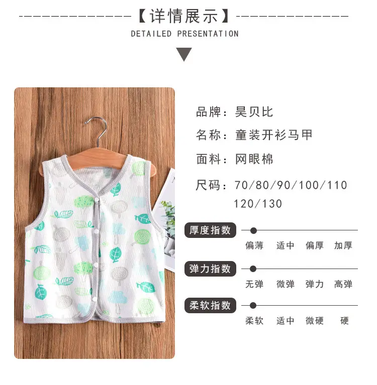 Children's Pink Gingham Vest Veston Style Cotton Summer Top — feature 6