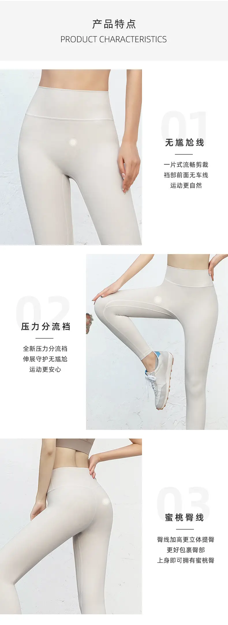 Grey Slim Fit Yoga Pants High Waist Sports Fitness Women — feature 5