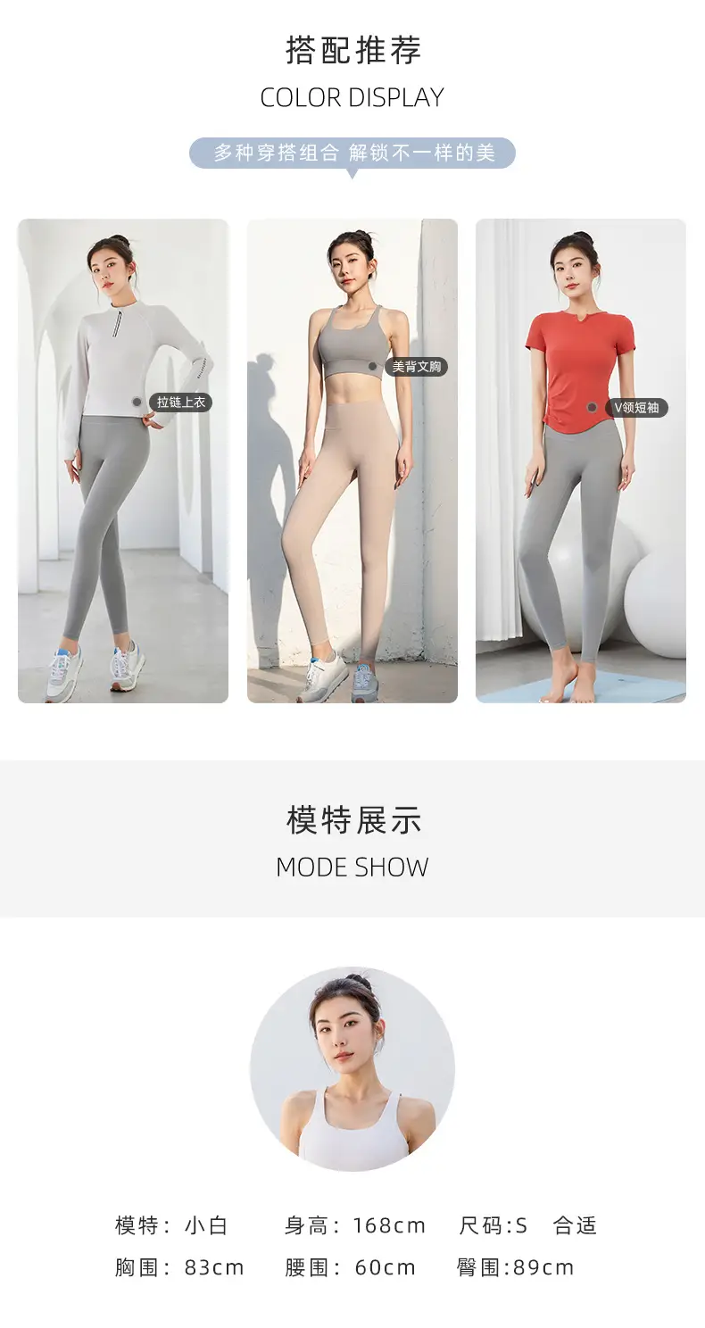 Grey Slim Fit Yoga Pants High Waist Sports Fitness Women — feature 7