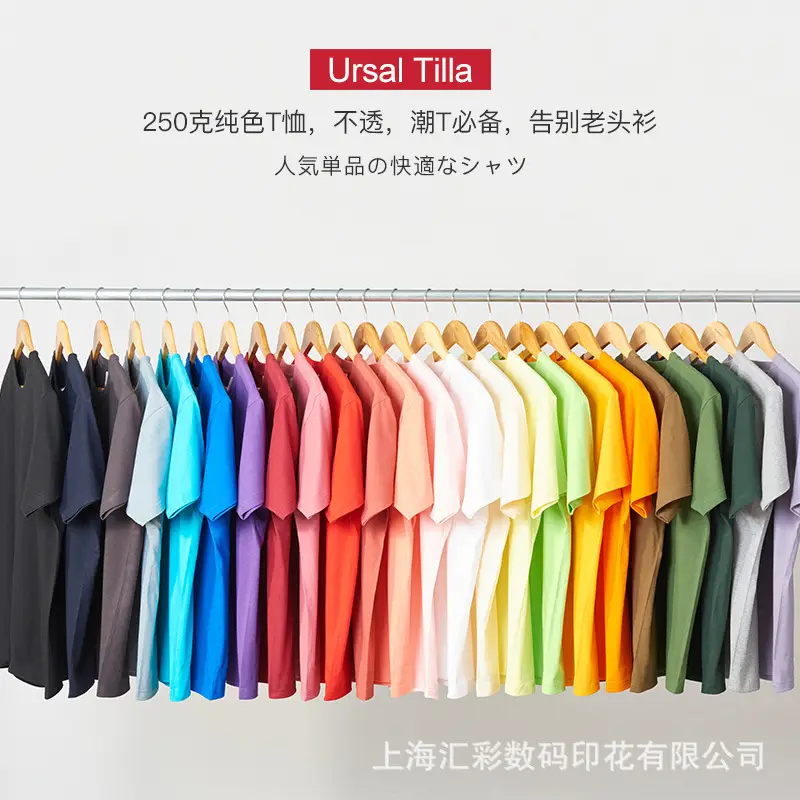 250g Vintage Cotton Men's Loose T-Shirt - Image 29
