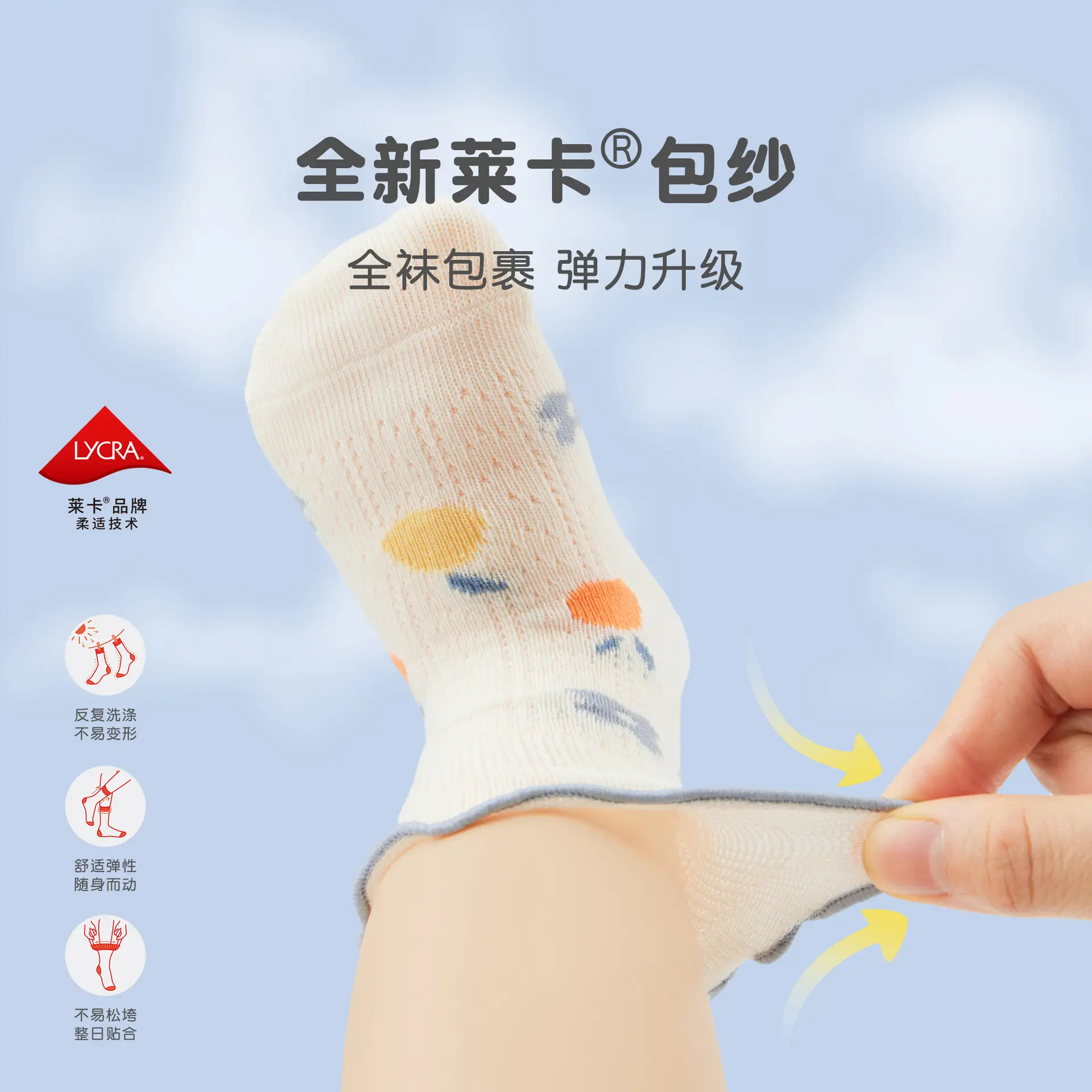Cute Cotton Baby Socks Pink White for Girls - Image 14