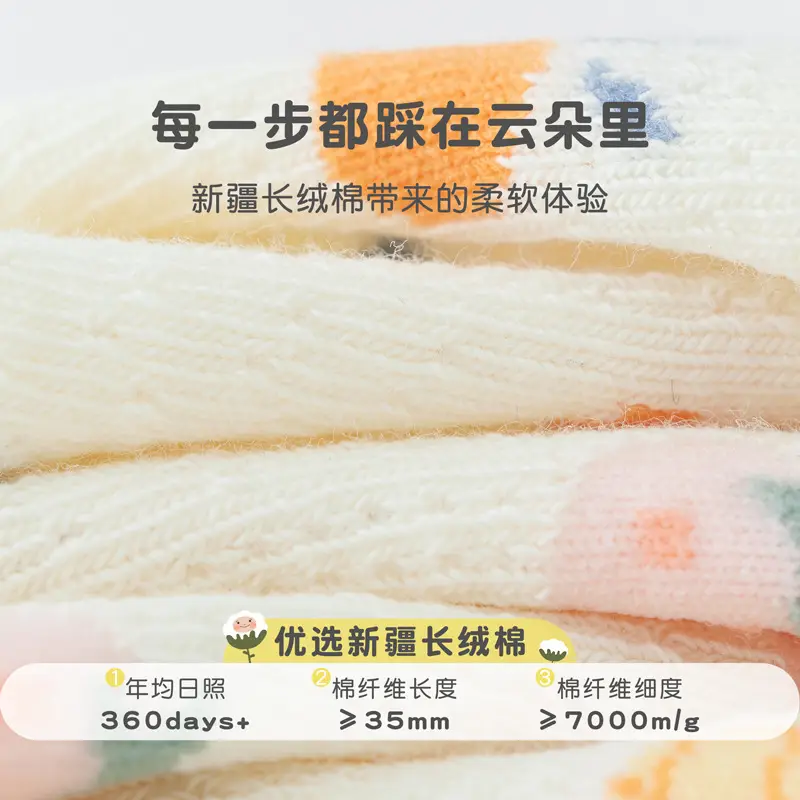 Cute Cotton Baby Socks Pink White for Girls - Image 15