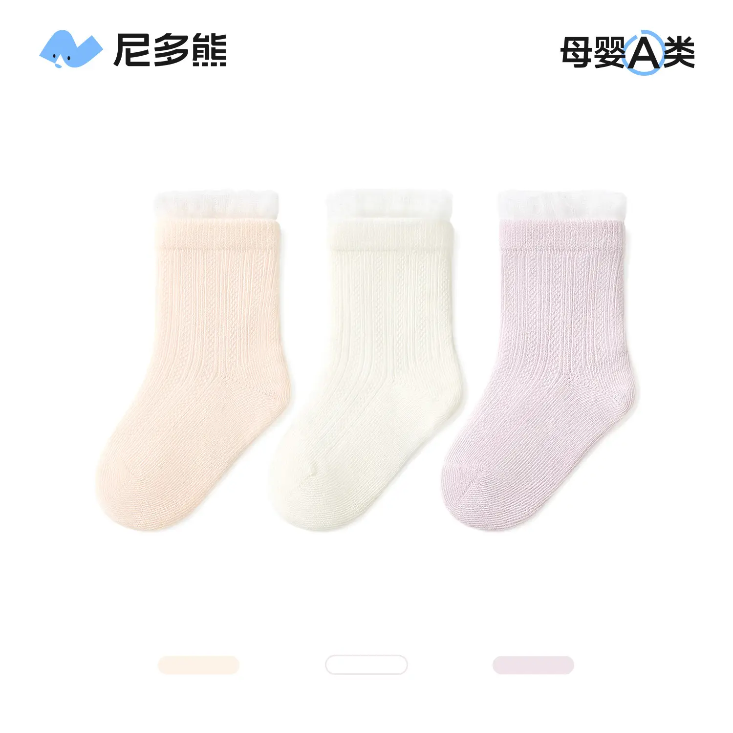 Cute Cotton Baby Socks Pink White for Girls - Image 10