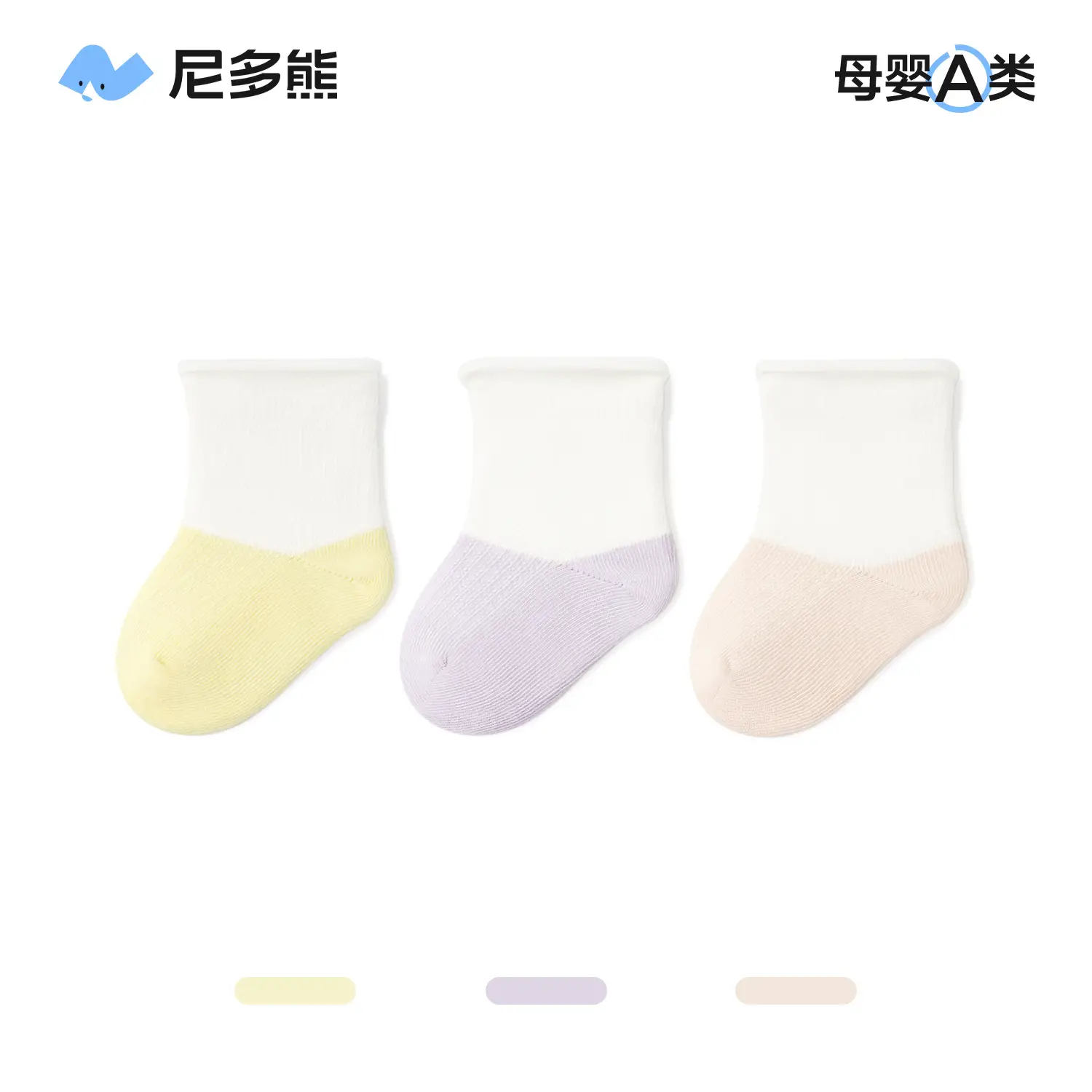 Cute Cotton Baby Socks Pink White for Girls - Image 6