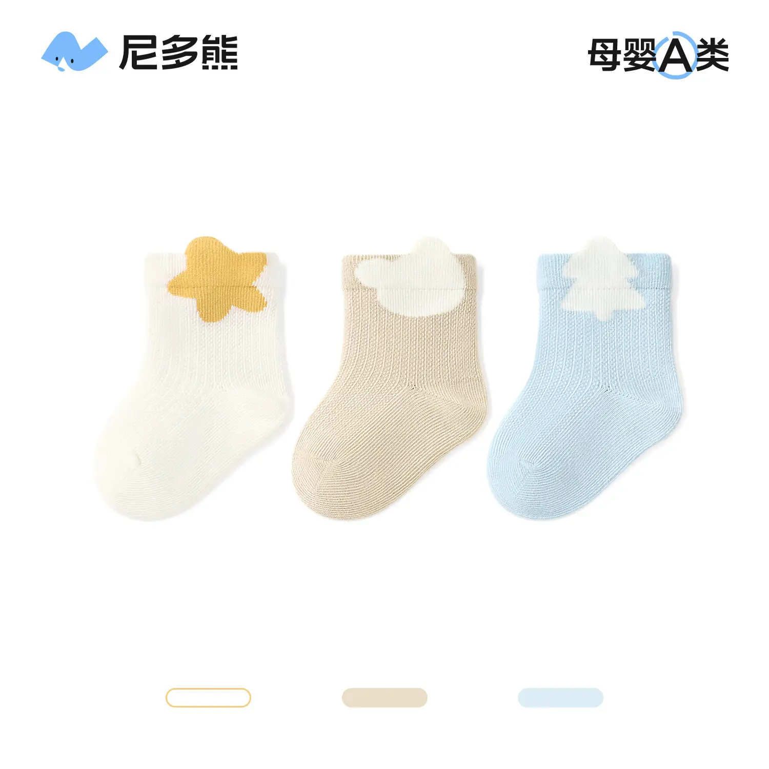 Cute Cotton Baby Socks Pink White for Girls - Image 8