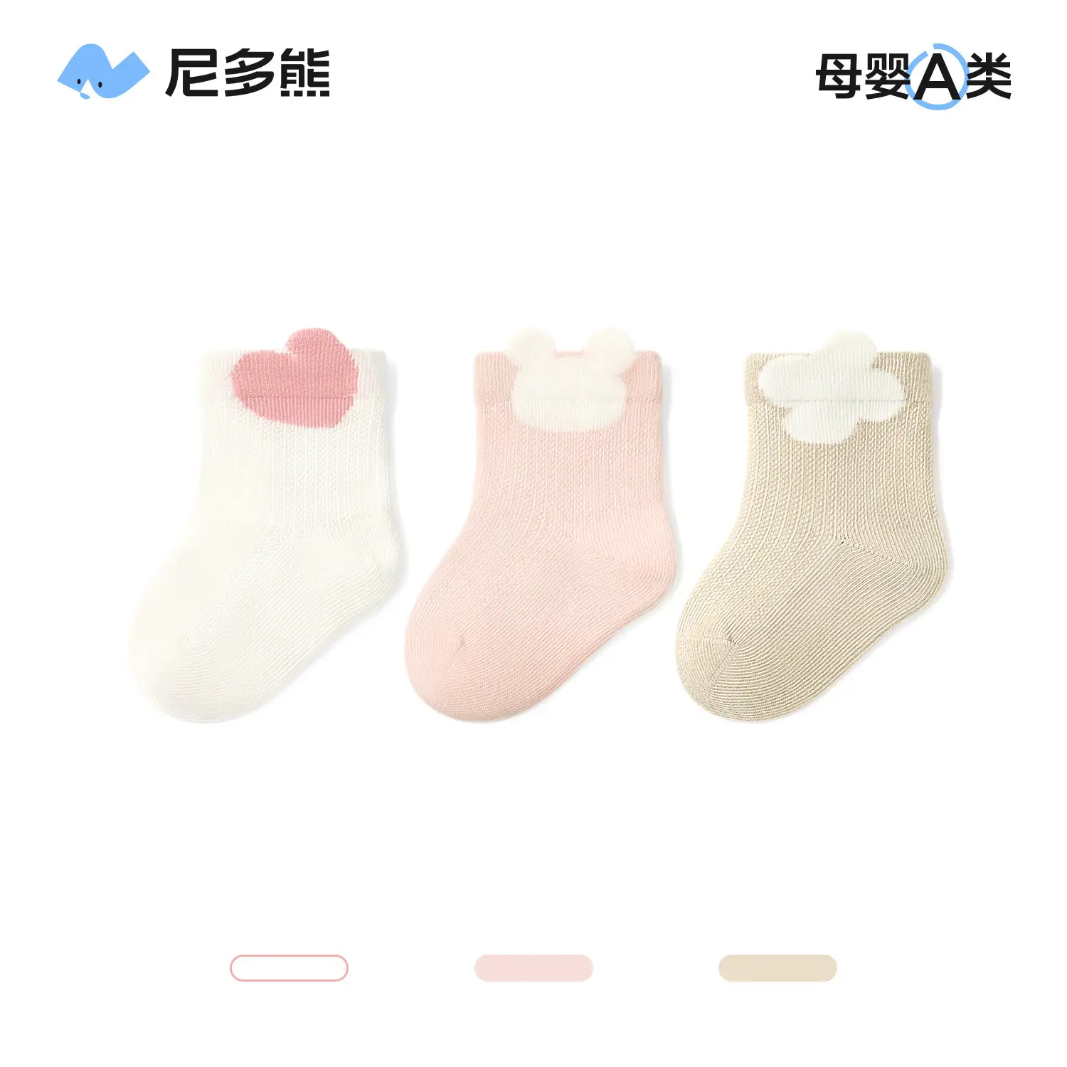 Cute Cotton Baby Socks Pink White for Girls - Image 9