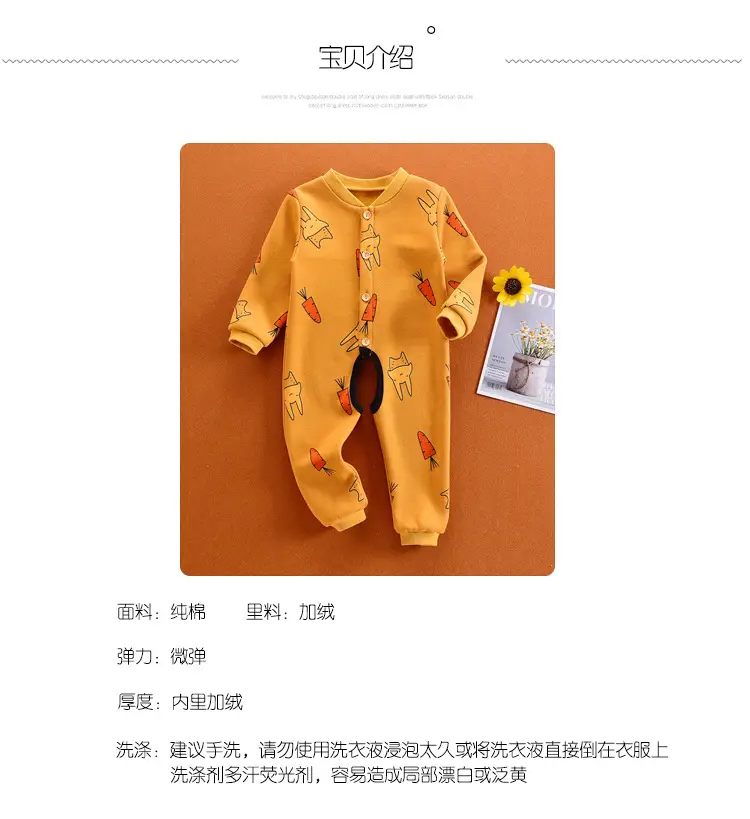 Baby's Yellow Rocket Print Jumpsuit Plus Size — feature 4
