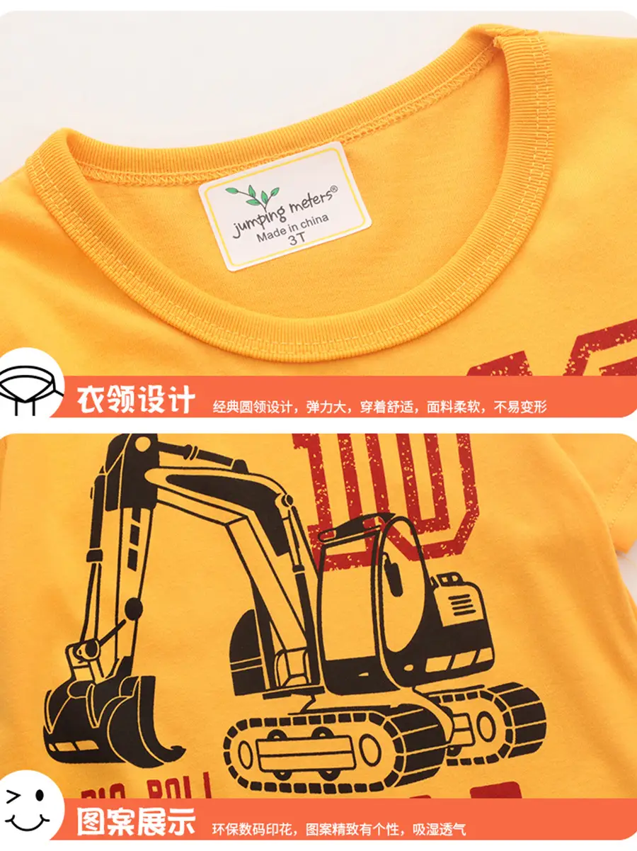 Cotton Rumble 10挖掘机 T-shirt for Boys Medium - Image 5