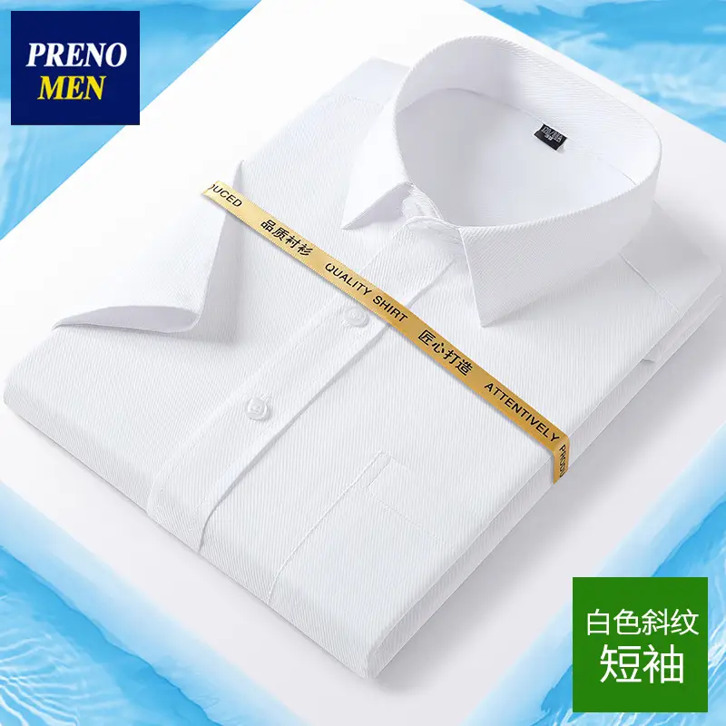 Men White Cotton Slim Short Sleeve Business Shirt - Image 3