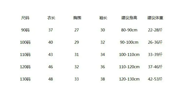 12修身长袖.JPG