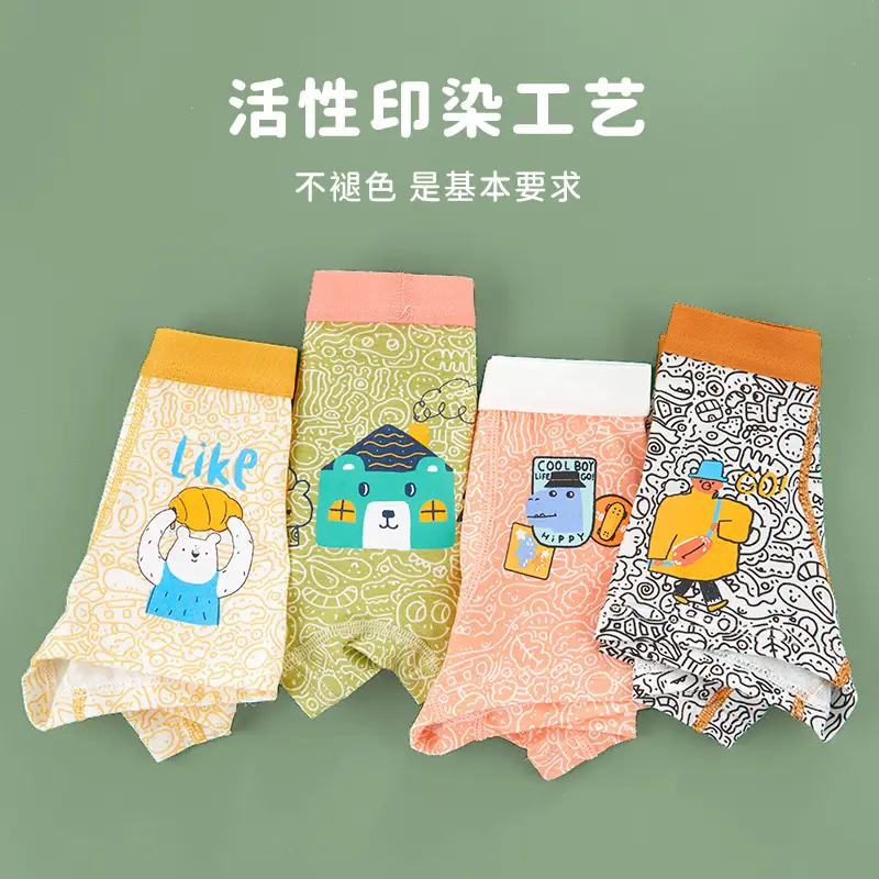 3D Boys Cartoon Underwear Cotton Boxers Small to XL
