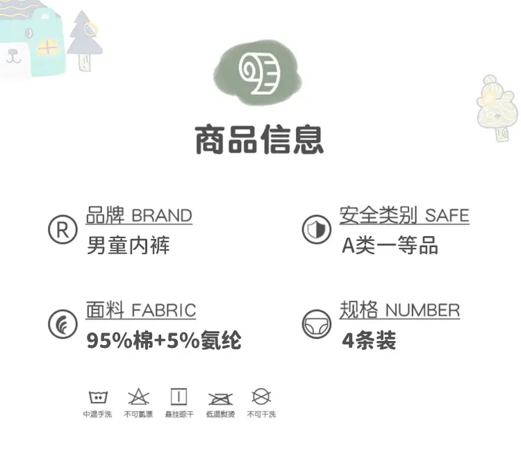 详情_03