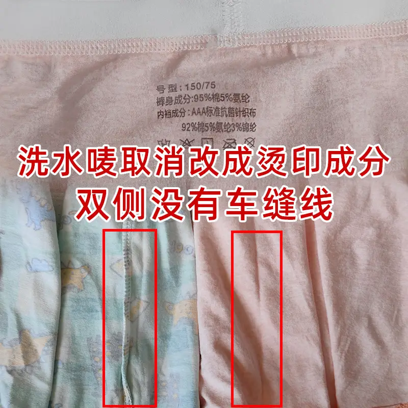 3D Boys Cartoon Underwear Cotton Boxers Small to XL