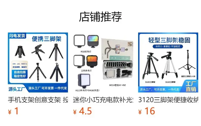 360 Degree Mobile Phone Clip for Universal Use — feature 1